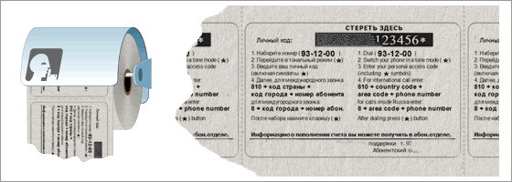 14.06.2010 17:33:31