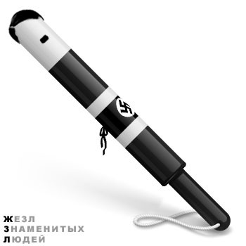 14.06.2010 17:38:50