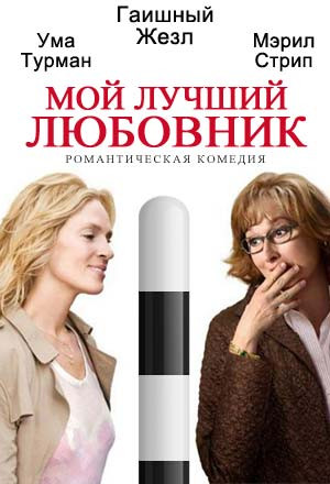 14.06.2010 17:39:54