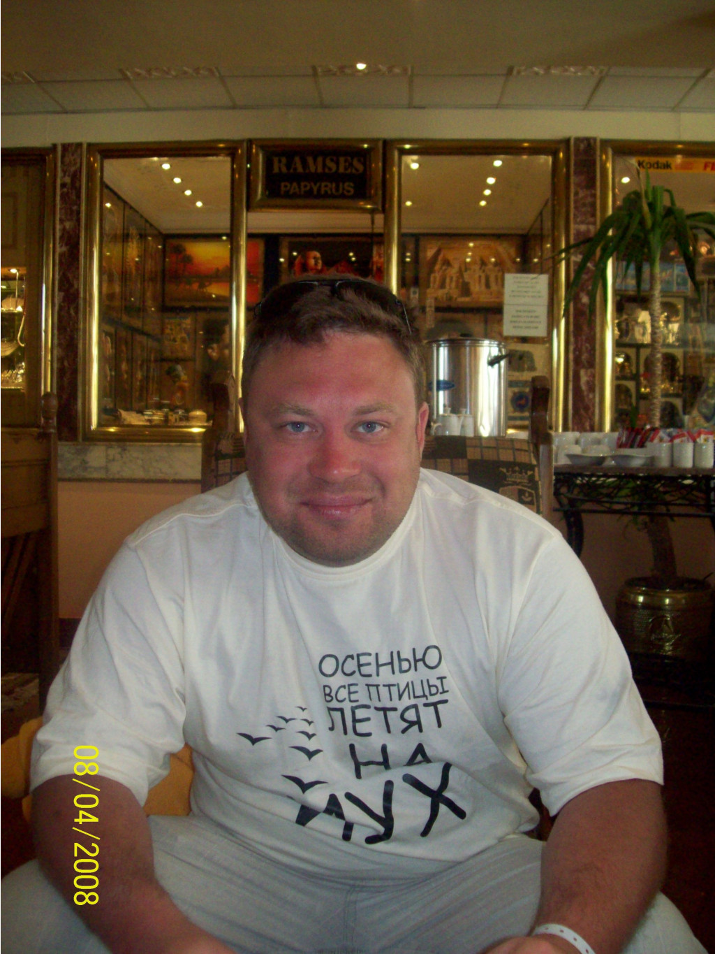 16.04.2008 14:32:36