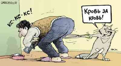 krovzakrov.jpg