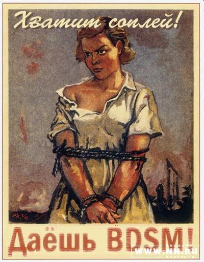  bdsm!.JPG