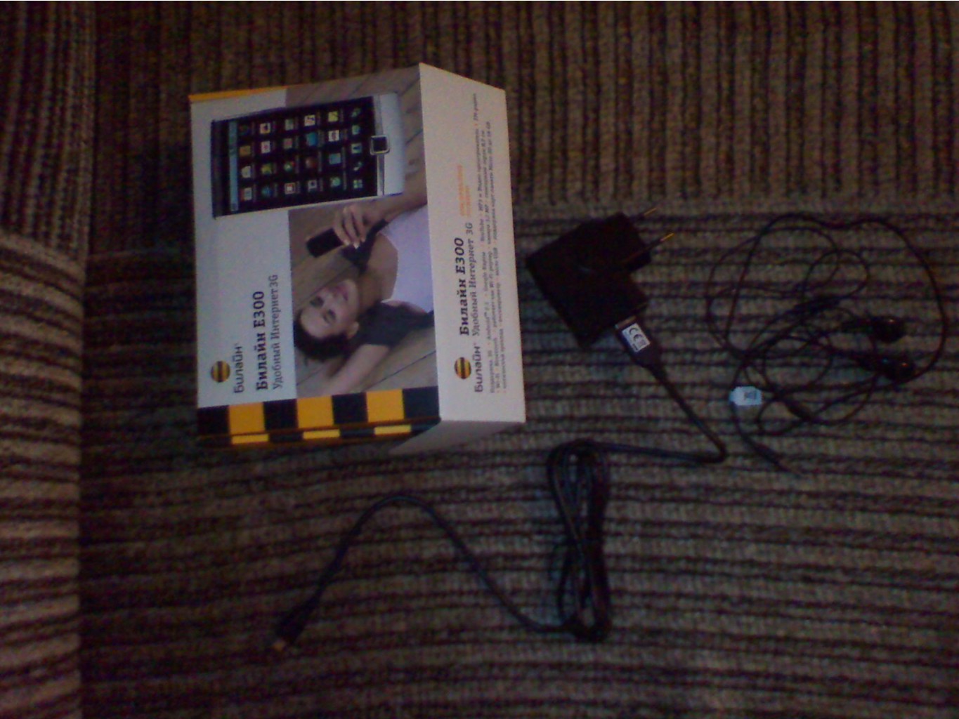 2011-02-24 23.13.50.jpg