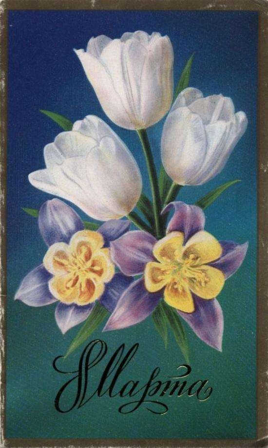1986__8_марта_(О229).jpg