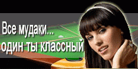 4901_Vse_mydaki.gif