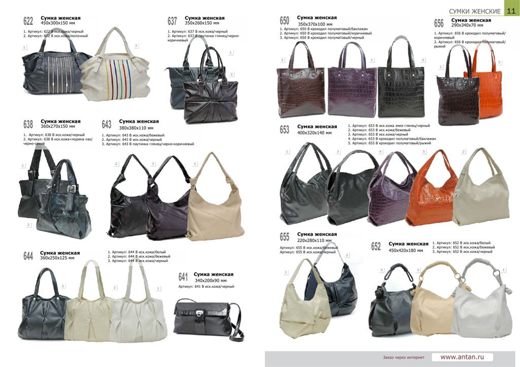 6 katalog 2011_6.jpg