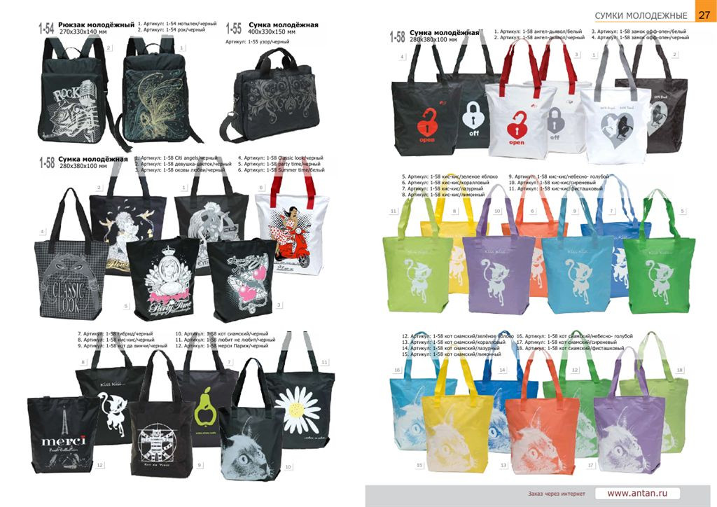 14 katalog 2011_14.jpg