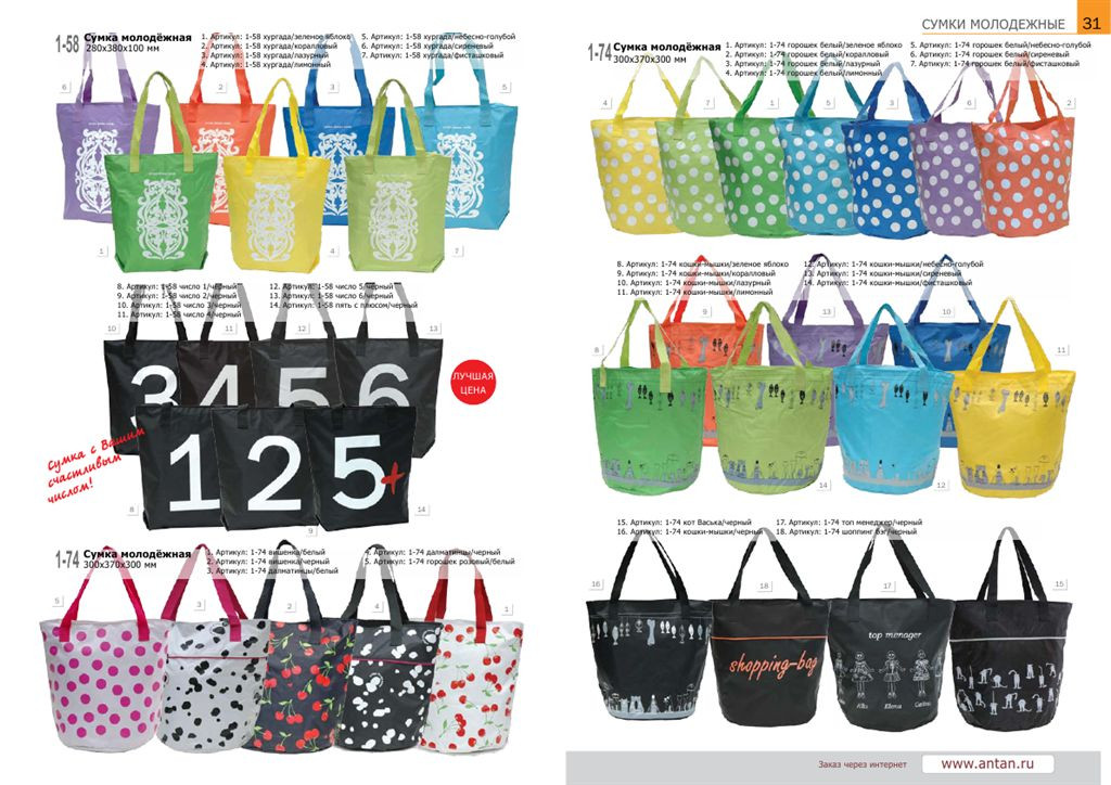 16 katalog 2011_16.jpg