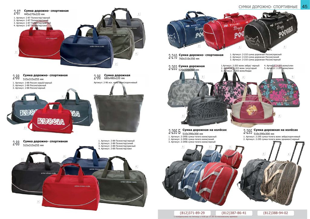 23 katalog 2011_23.jpg