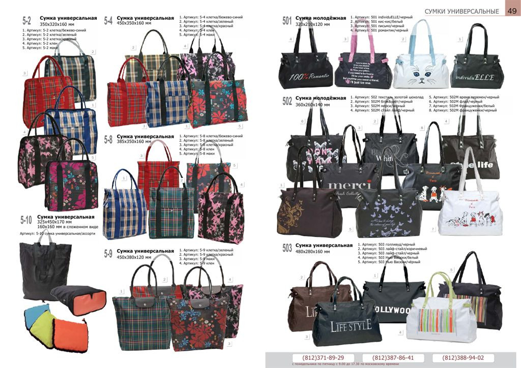 25 katalog 2011_25.jpg