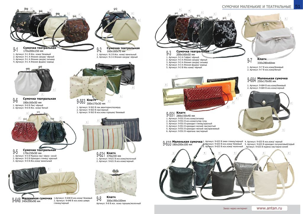 26 katalog 2011_26.jpg