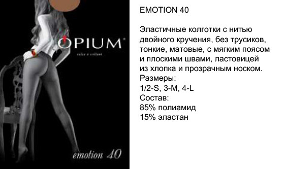 Emotion 40, 108 .