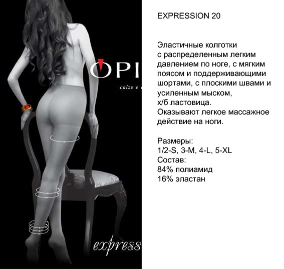 Expression 20, 68,8 .