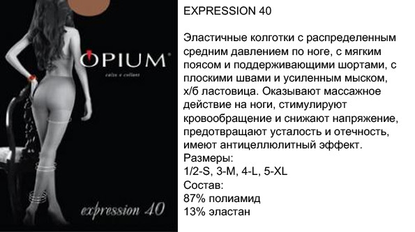 Expression 40, 82,5 .