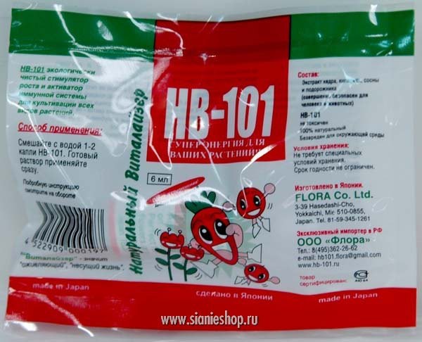 hb1016ml.jpg