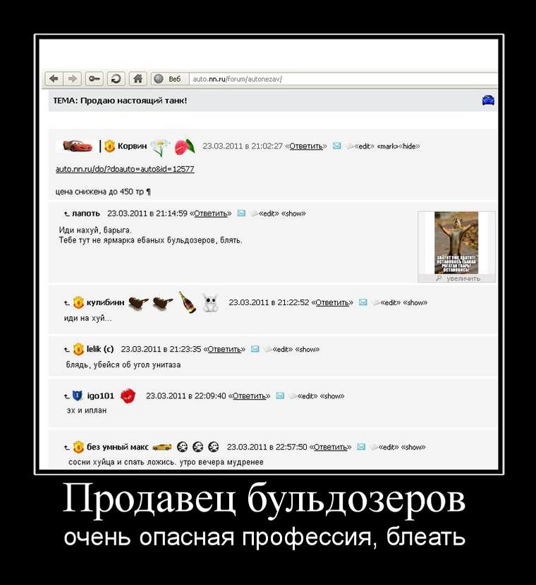 Корвин-дем.jpeg