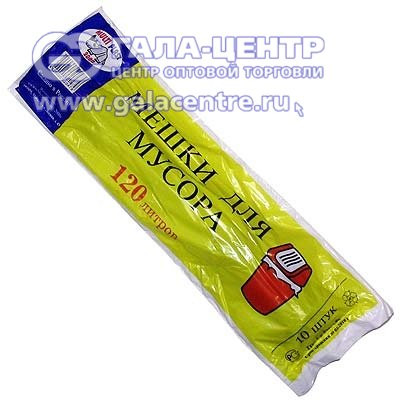 мешки для мусора