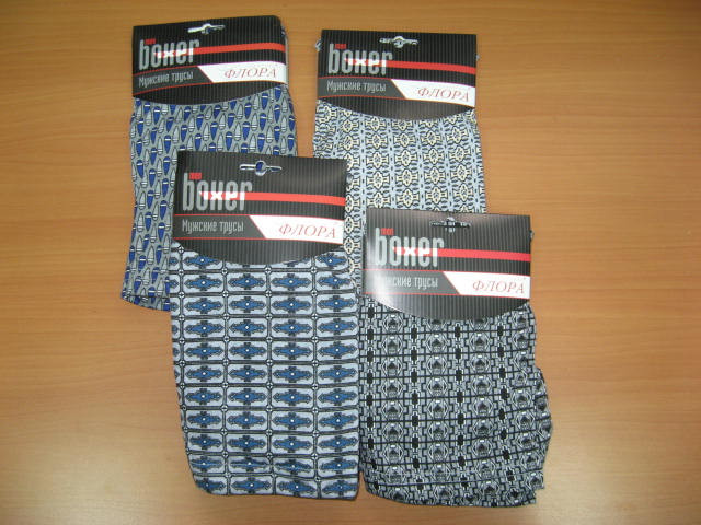 Муж трусы(шорты) Boxer(127)  60 руб.jpg