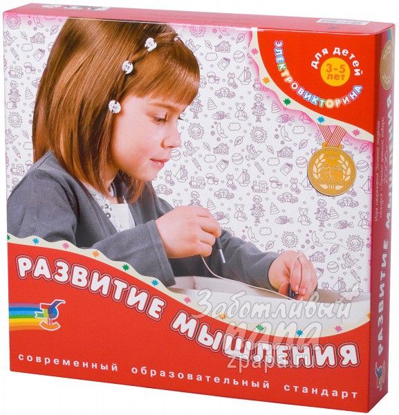 569,91р. Развитие мышления электровикторина.jpg