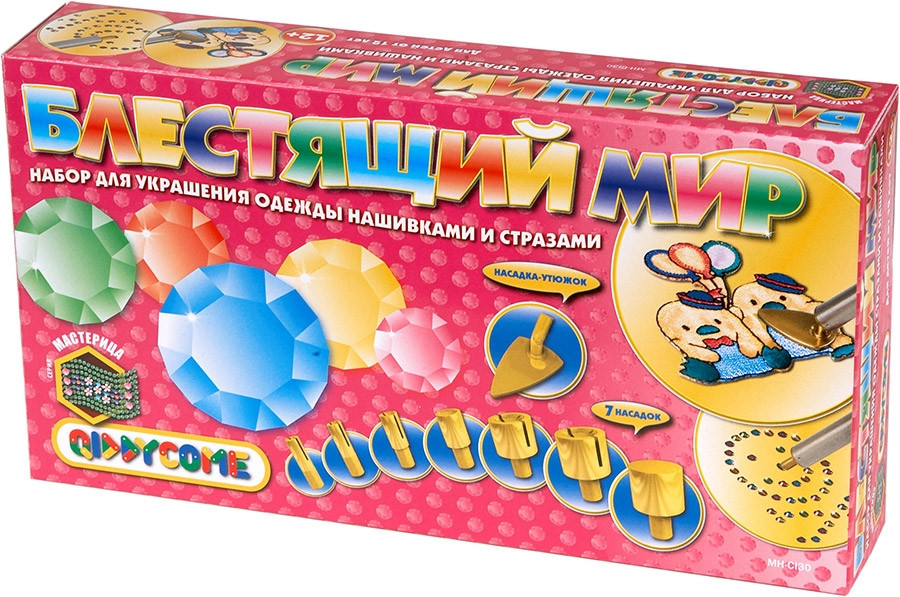 579,6р.Прибор для фиксации стразов QIDDYCOME MH-Cl30.jpg