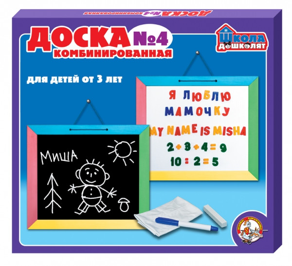 674,56р.Доска комбинированная-4 (Десятое королевство.jpg
