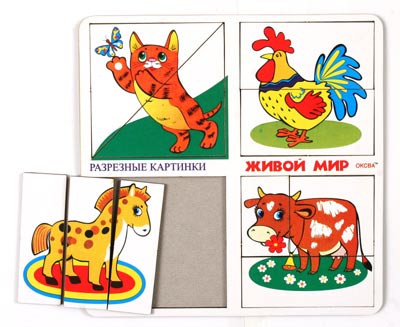 128 р. разрезные картини оксва.jpg