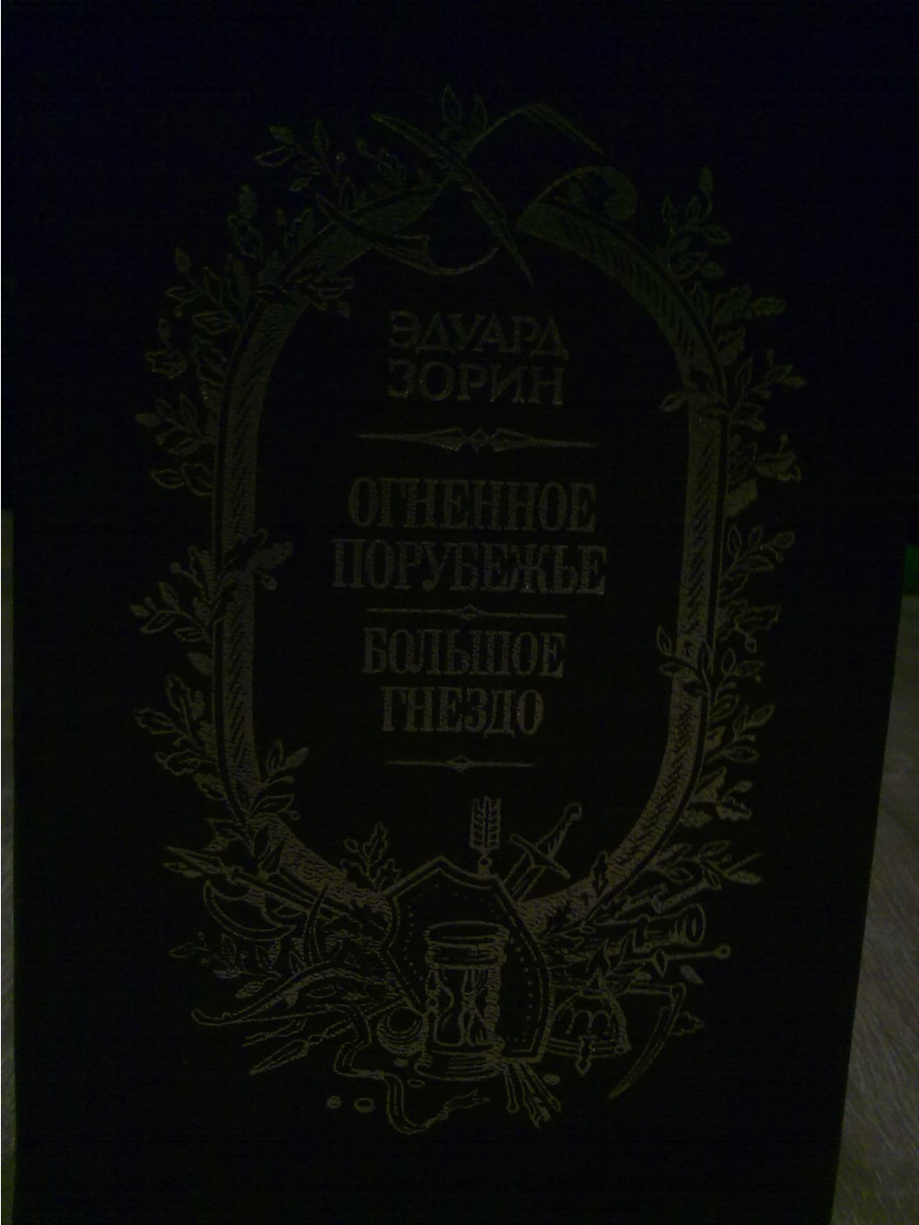 03112009692.jpg