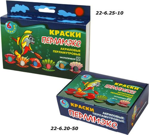 165,28 р. Краски по ткани 6 цветов 27 мл,флакон(Экспоприбор).jpg