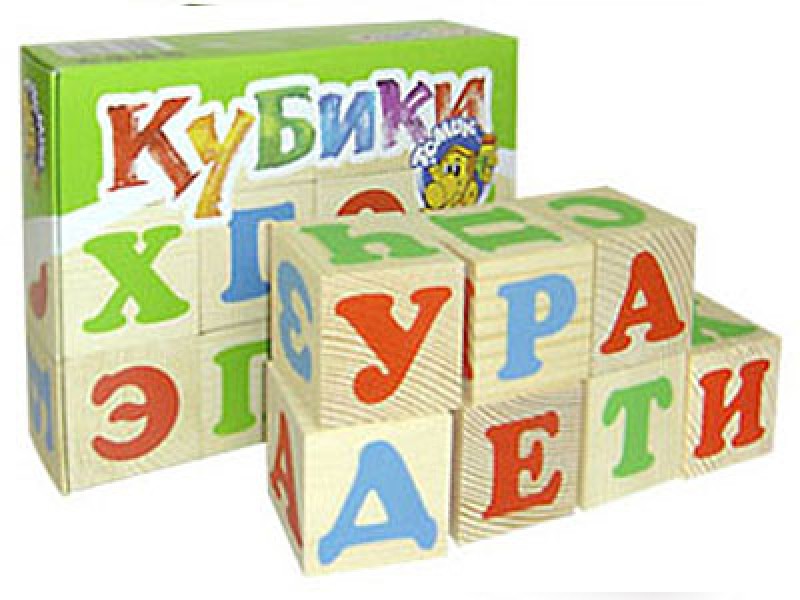 104,65 р.Кубики 12 шт.русские (Томск) 1111-1.jpg