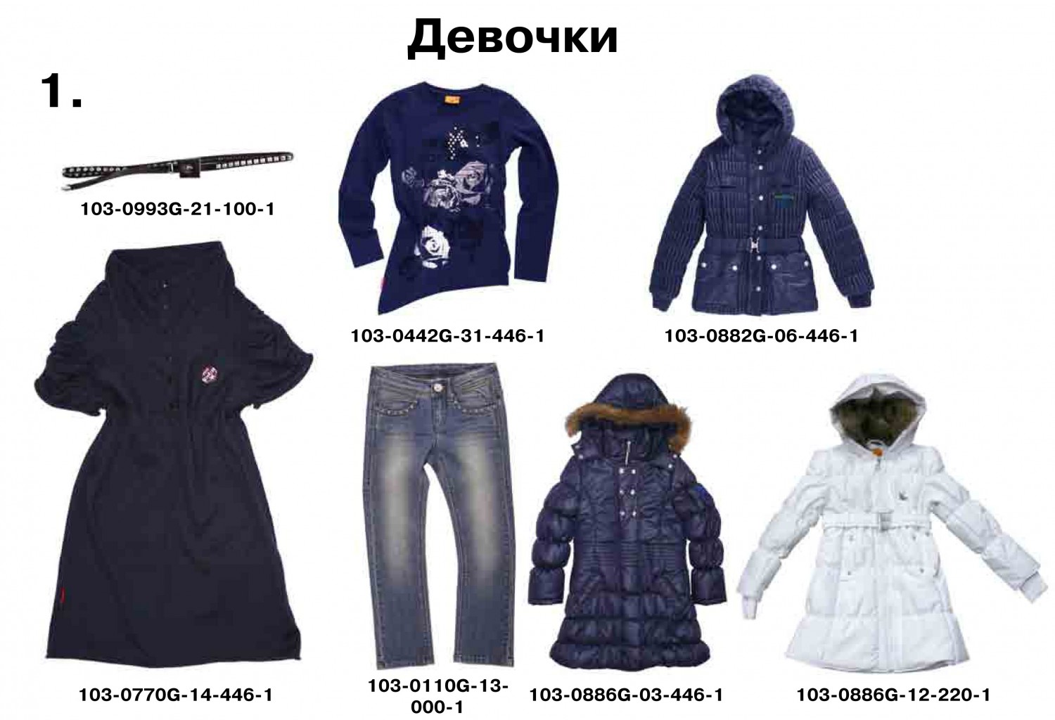 YR зима-2011-2.jpg