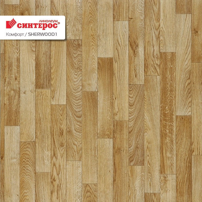 SHERWOOD 1