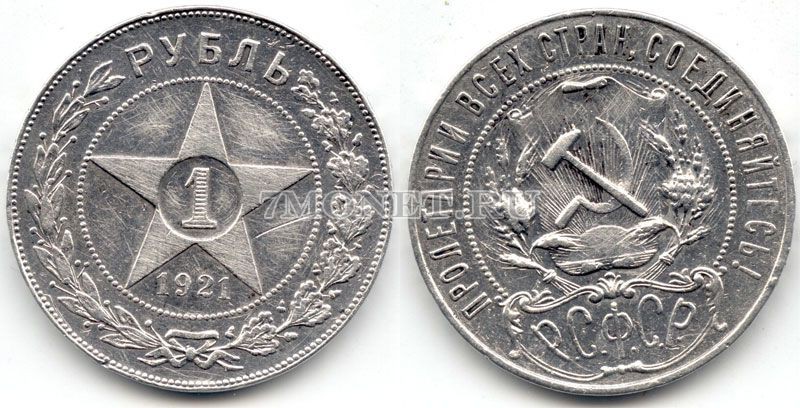 1p1921.jpg