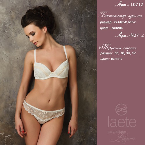 L 0712   N 2712