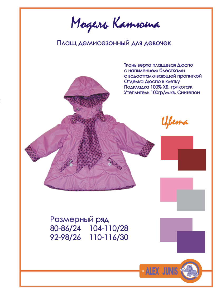 Распродажа 700+% (раньше стоил 1100)