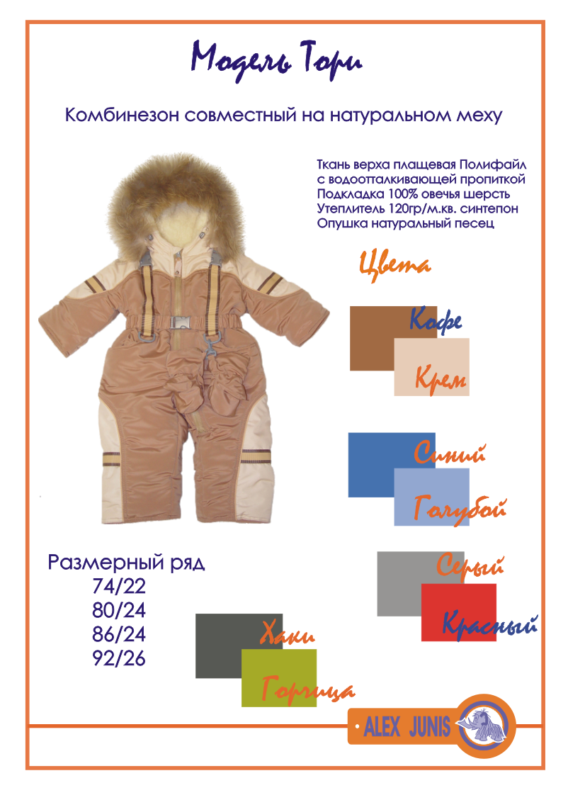 2000+% (раньше стоил 2200+%)