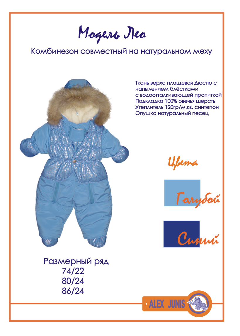 Распродажа! вместо 1600 стал 1300+%