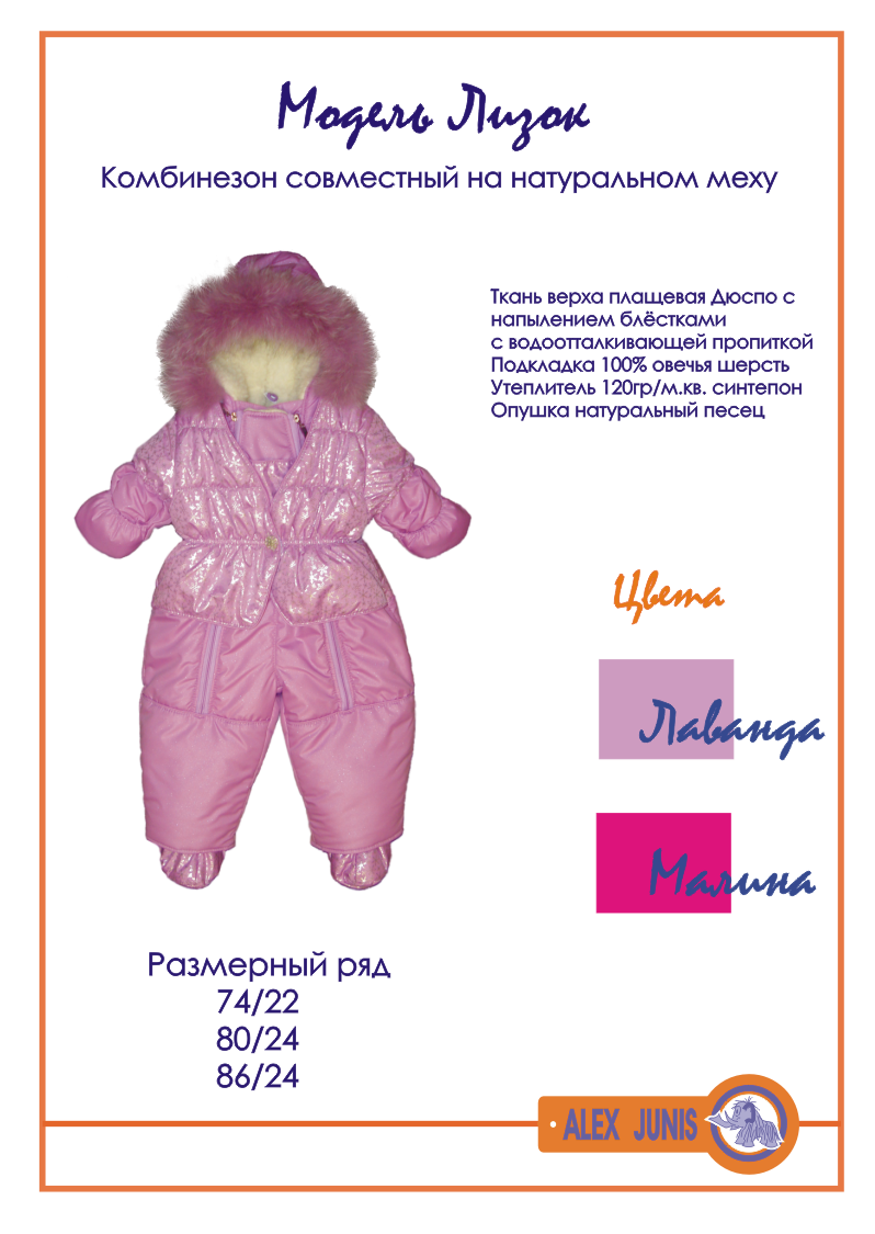 Распродажа! вменсто 1600 стал 1300+%