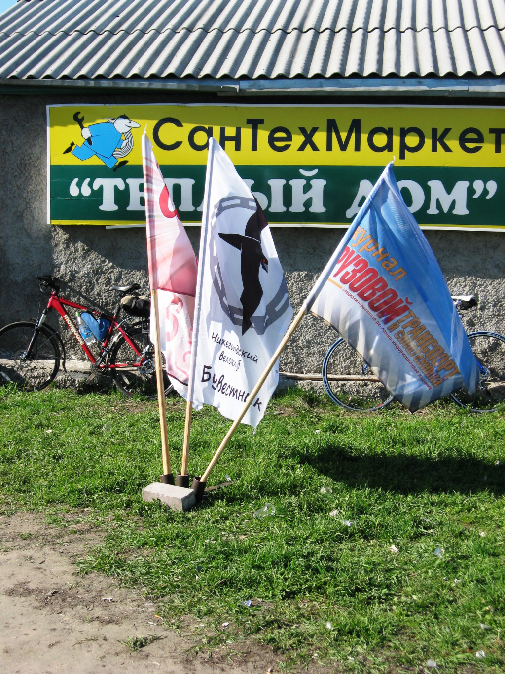 IMG_1359.JPG