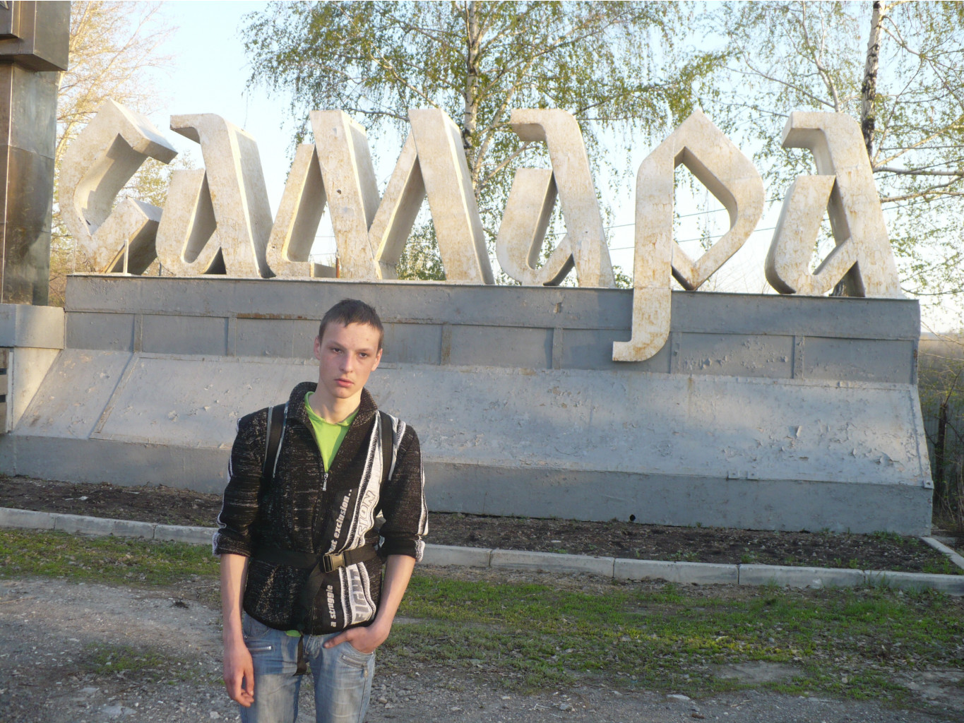 P1060375.JPG