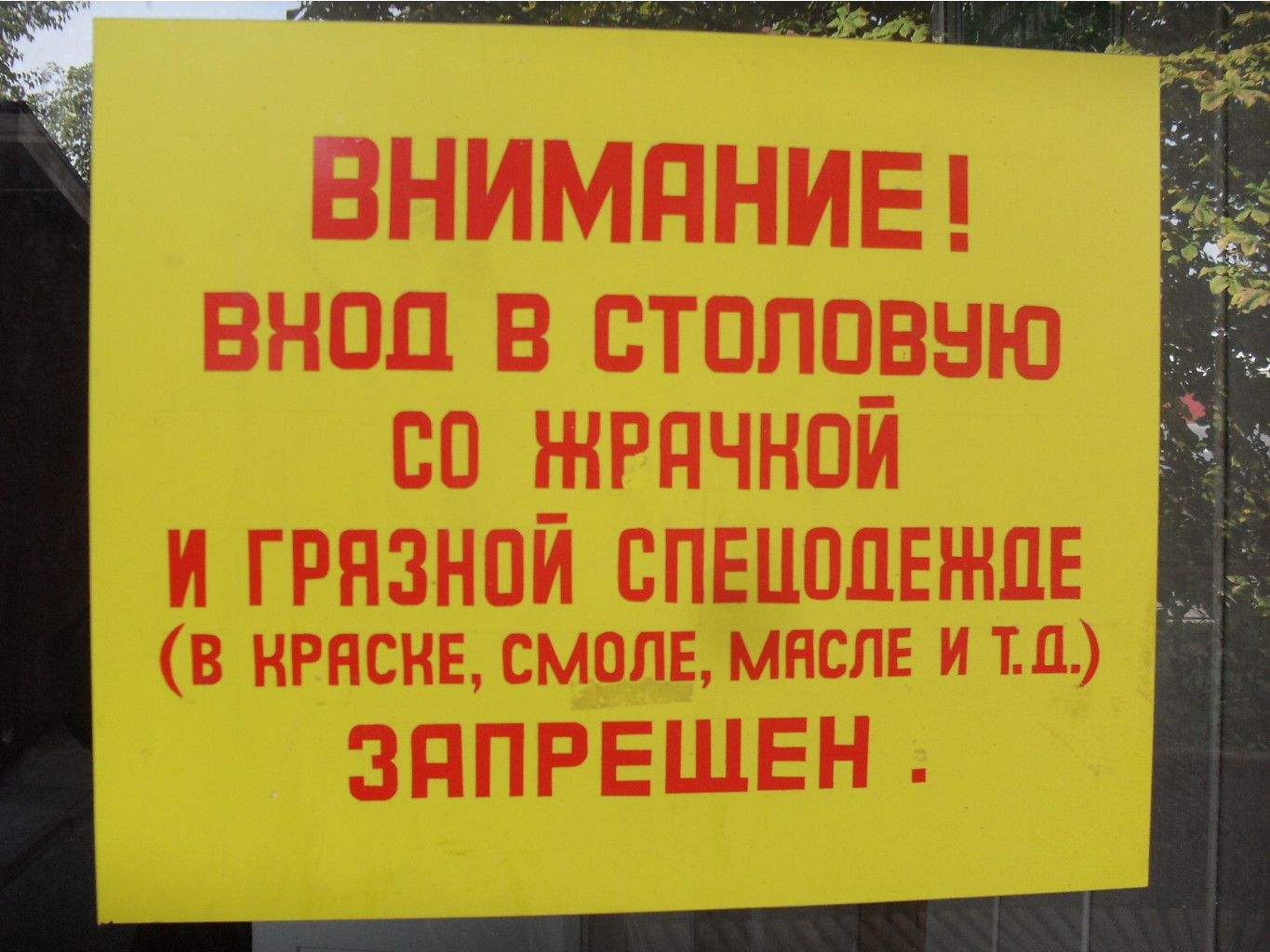 26.05.2011 13:53:55