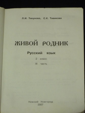 P1040765.JPG