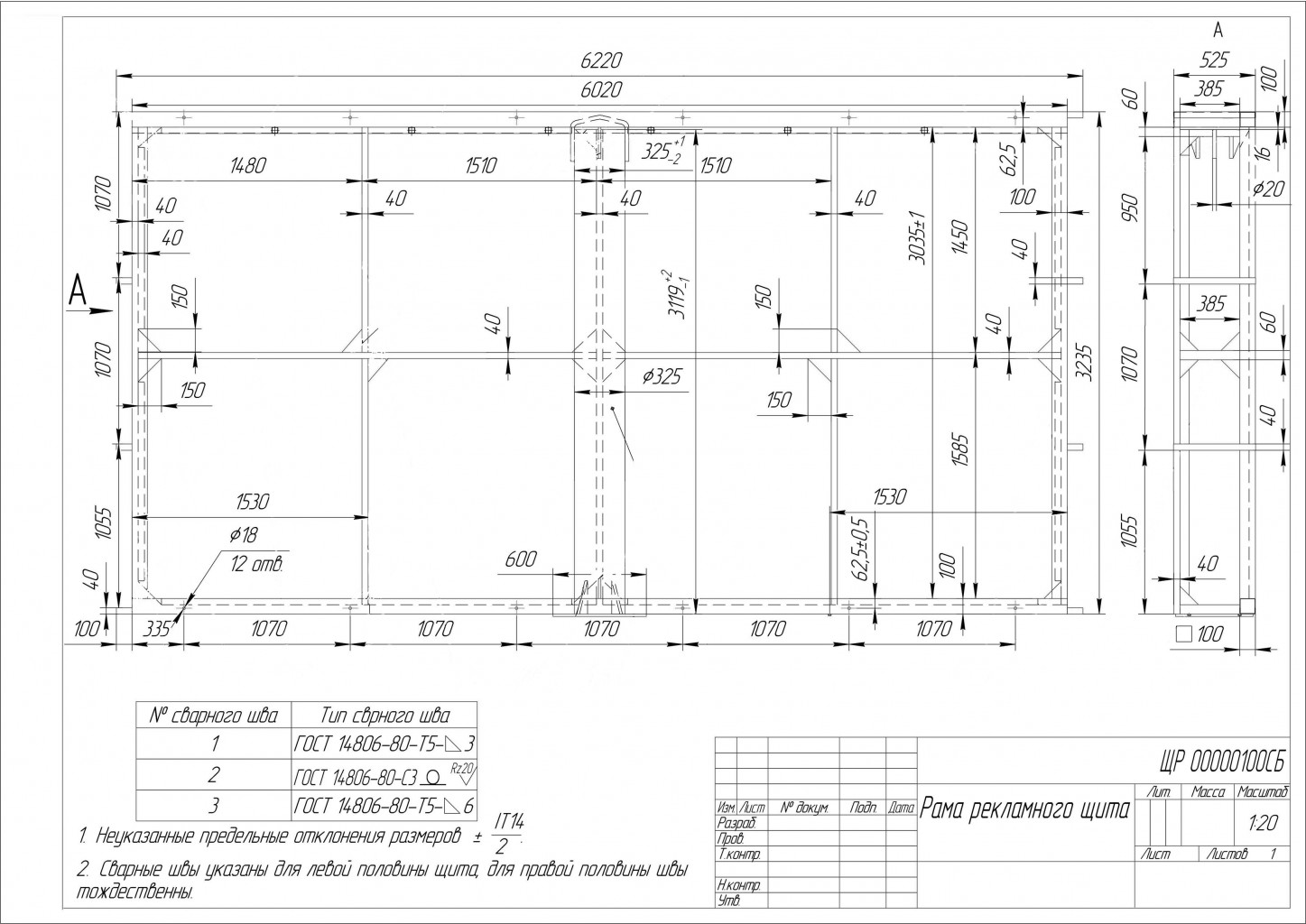 assembly-drawing-bilboard.jpg