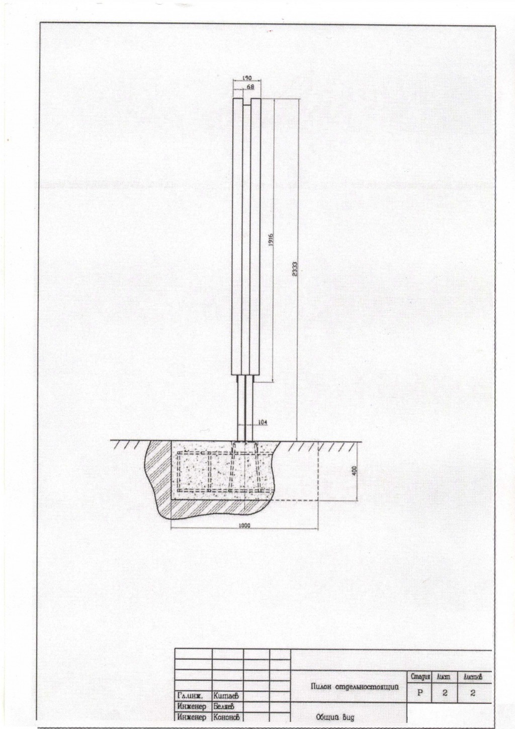 sf-drawing-general-view.jpg