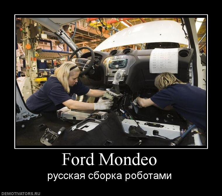 1292664855_517537_ford-mondeo.jpg