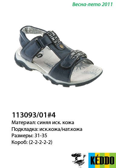 113093-01-4.jpg