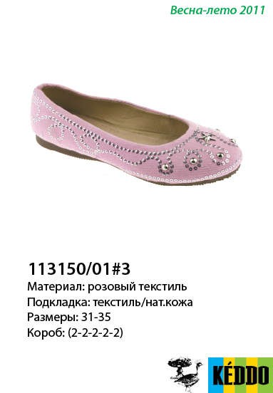 113150-01-3.