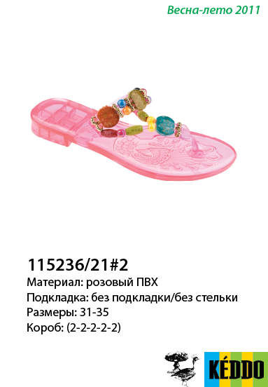 115236-21-2.