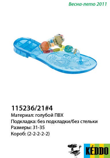 115236-21-4.