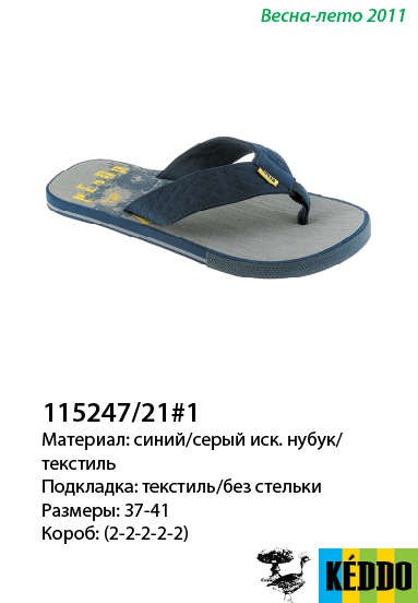 115247-21-1.