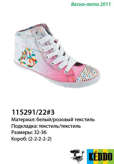 115291-22-3.
